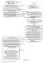 Fig. 20 - PROVIDING CONTEXTUALLY RELEVANT ADVERTISEMENTS AND E-COMMERCE FEATURES IN A PERSONAL MEDICAL DEVICE SYSTEM