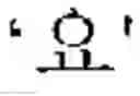 Fig. 43 - SYSTEM AND METHOD FOR TRANSFORMING VERNACULAR PRONUNCIATION