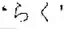 Fig. 49 - SYSTEM AND METHOD FOR TRANSFORMING VERNACULAR PRONUNCIATION