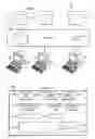 Fig. 02 - Graphical user interface for configuration of an algorithm for the matching of data records
