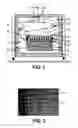 Fig. 02 - Device and Method for Chilling or Deep-Freezing Food Products by Impacting Jets