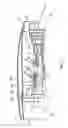 Fig. 02 - Flow discharge device
