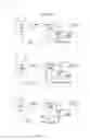 Fig. 03 - Apparatus and method for testing sense amplifier thresholds on an integrated circuit