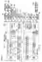 Fig. 10 - COMPOUND-EYE IMAGING APPARATUS