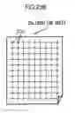 Fig. 26 - Image processing device with image dilation processing, image processing system, image processing method and computer readable medium