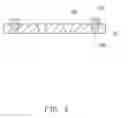 Fig. 07 - MEMS MICROPHONE PACKAGE AND MEHTOD FOR MAKING SAME