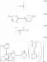 Fig. 08 - Salt and photoresist composition containing the same