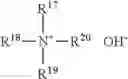 Fig. 87 - Salt and photoresist composition containing the same