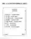 Fig. 02 - Method for providing supplementary service control menu and system to provide the supplementary service control menu