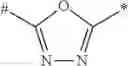 Fig. 147 - Substituted Sulfonic Acid Amide Compounds