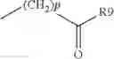 Fig. 79 - Pyrazinone derivatives as insulin secretion stimulators, methods for obtaining them and use thereof for the treatment of diabetes