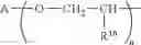 Fig. 12 - AMPHOLYTIC COPOLYMER, PRODUCTION THEREOF, AND USE OF THE SAME