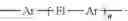 Fig. 09 - Electroluminescent materials