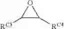 Fig. 06 - SYNTHESIS OF CYCLIC CARBONATES