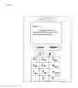 Fig. 07 - INSURANCE DATA COMMUNICATION SYSTEM