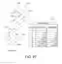 Fig. 40 - Grouping and differentiating files based on underlying grouped and differentiated files