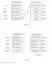 Fig. 07 - STORAGE DEVICE AND DATA PROCESS METHOD