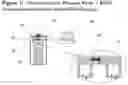 Fig. 02 - Filter with memory, communication and pressure sensor