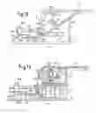 Fig. 09 - Brewing unit for preparing beverages from single service packages and machines comprising said unit