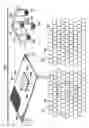 Fig. 07 - Correlated magnetic assemblies for securing objects in a vehicle