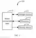 Fig. 02 - TWO-DIMENSIONAL TO THREE-DIMENSIONAL IMAGE CONVERSION SYSTEM AND METHOD
