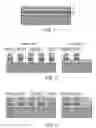 Fig. 02 - Low cost high density rectifier matrix memory