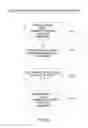 Fig. 07 - Device and method for detecting whether an image is blurred