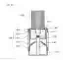 Fig. 06 - POWDER CASE