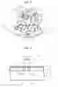Fig. 05 - Centrifugal force-based microfluidic device for protein detection and microfluidic system including the same