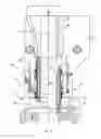 Fig. 15 - APPARATUS FOR TRANSFERRING DOSES OF PLASTIC MATERIAL