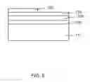 Fig. 09 - Processing method for cleaning sulfur entities of contact regions