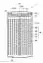 Fig. 01 - Winding type battery and method for manufacturing the winding type battery