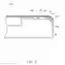 Fig. 06 - BATTERY COVER ASSEMBLY FOR PORTABLE ELECTRONIC DEVICE
