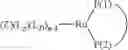 Fig. 06 - Ruthenium complexes with (P—P)-coordinated ferrocenyldiphosphine ligands, process for preparing them and their use in homogeneous catalysis