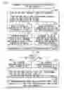 Fig. 04 - Systems and methods for optimizing ventricular pacing delays during atrial fibrillation