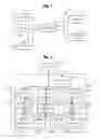Fig. 02 - Qualification system and method for chilled water plant operations