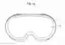 Fig. 02 - Goggle lens interchange system