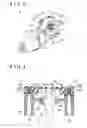 Fig. 04 - Speed reduction device for power seat