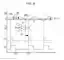 Fig. 09 - DC-DC converter, control circuit, and power supply control method