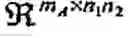 Fig. 06 - Simultaneous relaxation time inversion