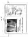 Fig. 68 - Image processing apparatus and method for displaying images