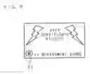 Fig. 09 - Image reading apparatus for determining whether a document contains a distinguishing pattern