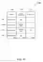 Fig. 11 - METHOD AND SYSTEM FOR DETERMINING GENDER AND TARGETING ADVERTISING IN A TELEPHONE SYSTEM
