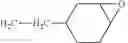 Fig. 33 - Alkyl quaternium silicone compounds