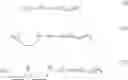 Fig. 09 - Aqueous two-component or multicomponent aqueous epoxy resin primer composition