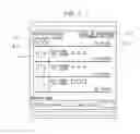 Fig. 04 - INFORMATION SYSTEM, INFORMATION TERMINAL, AND INFORMATION COMMUNICATION METHOD