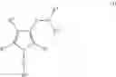 Fig. 693 - PROTON PUMP INHIBITORS