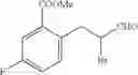 Fig. 97 - Imidazopyrimidines and uses thereof