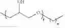 Fig. 34 - Hydrolysis-resistant silicone compounds