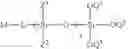 Fig. 70 - Hydrolysis-resistant silicone compounds